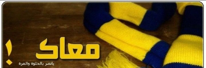 Salman __ 💙💛 banner