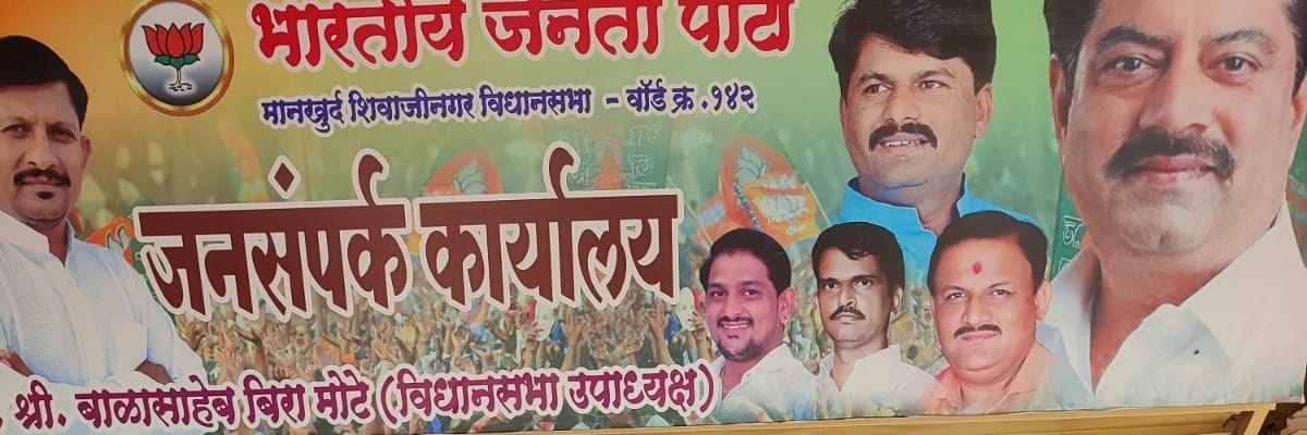 balasaheb142's profile banner image