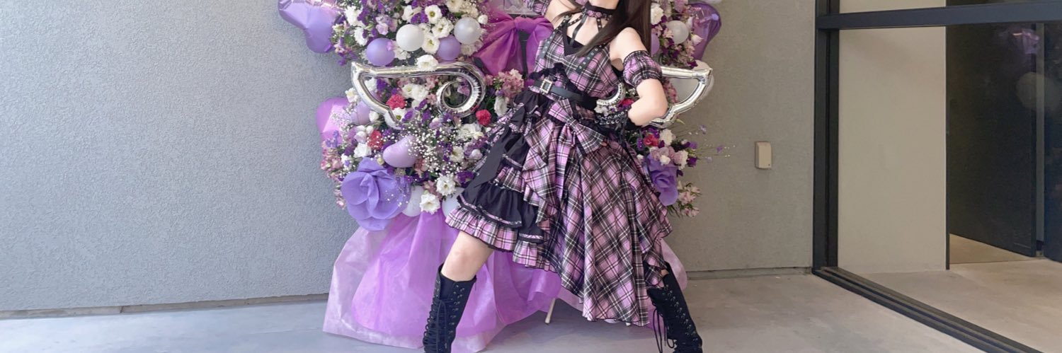 うちゃたん banner