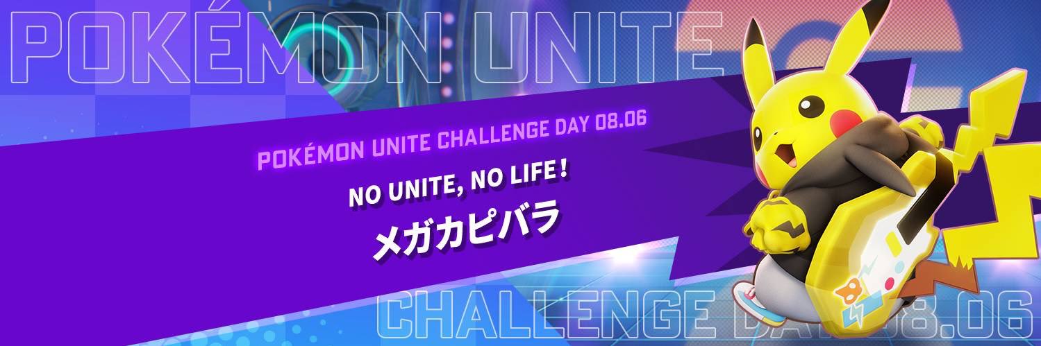 超鬼天竺鼠 banner