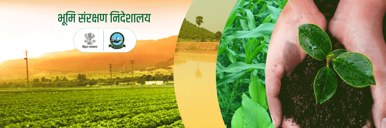 Directorate of Soil Conservation, Govt of Bihar banner
