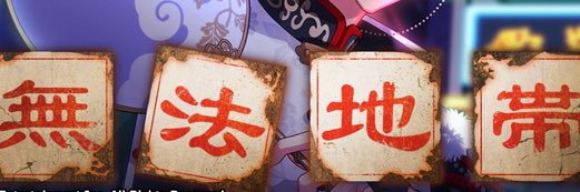 _rot's profile banner image