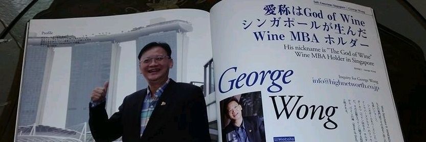 George Wong Wine MBA (@Godofwine_gw) / Posts / X