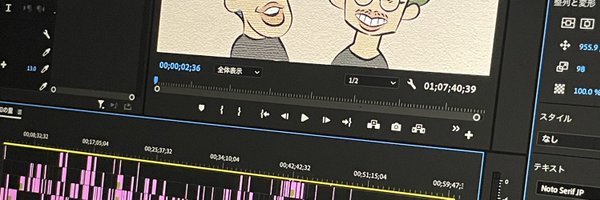 yuruikeda Profile Banner