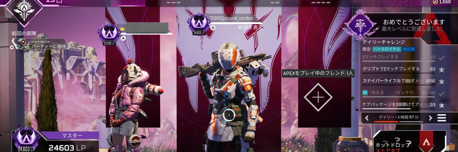 r1ses4n@ゲーム垢 banner