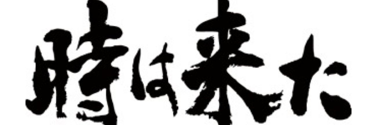 InabaTottori's profile banner image