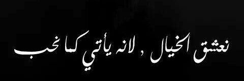 syria1901's profile banner image