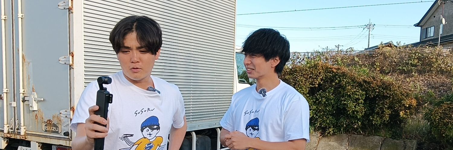 つくね banner