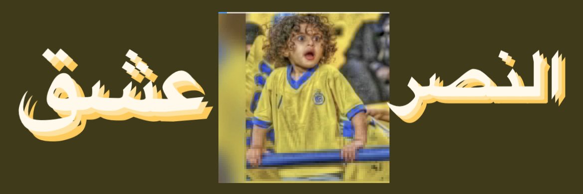 almha_133's profile banner image