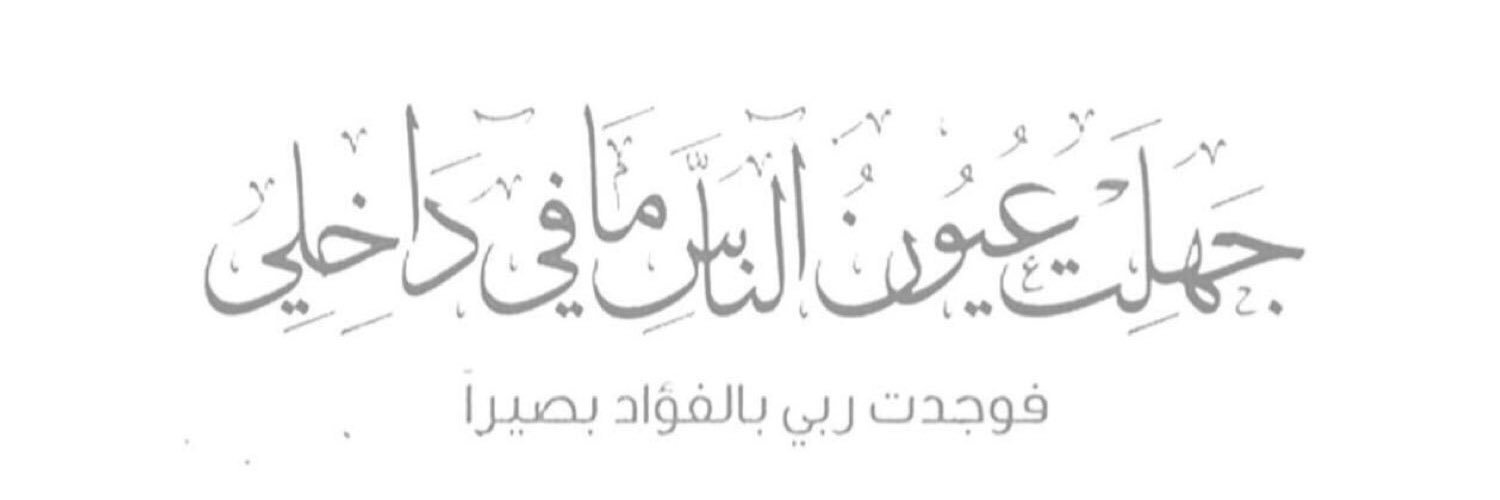m_qhtani7's profile banner image