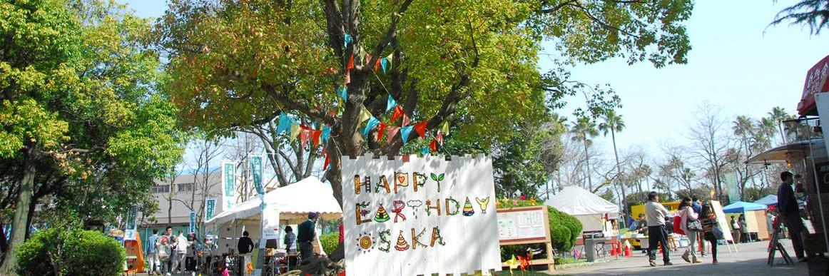 HAPPY_EARTHDAY's profile banner image