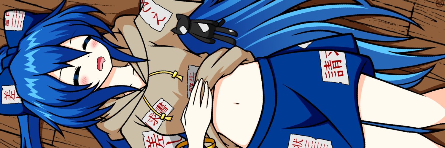 依皓 ユテ@春例「ち13a」 banner