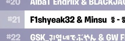 Fishyeak banner