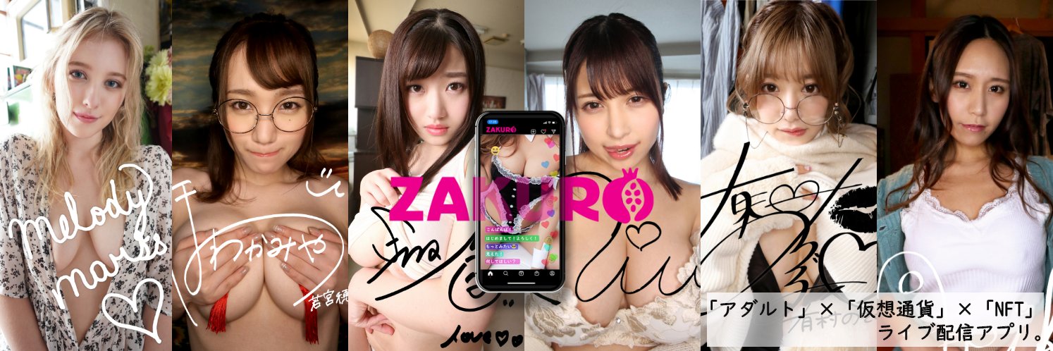 LiveZakuro's profile banner image