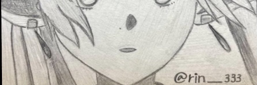 りん banner