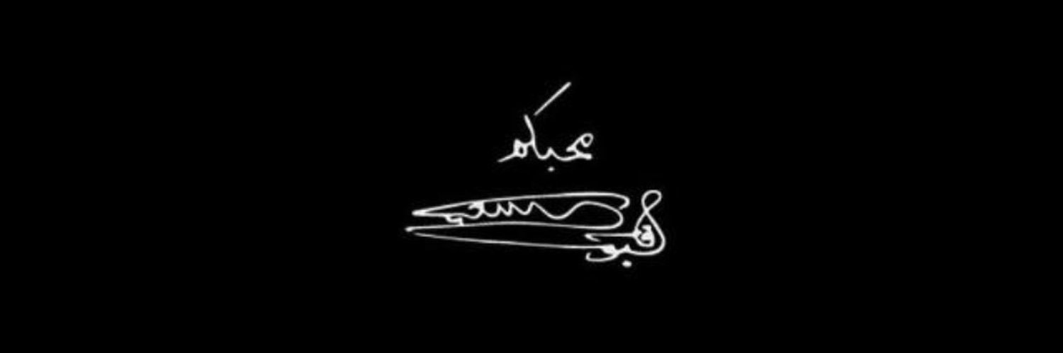 binsaif121's profile banner image