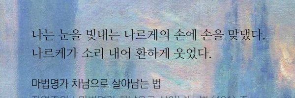 9samm_ Profile Banner