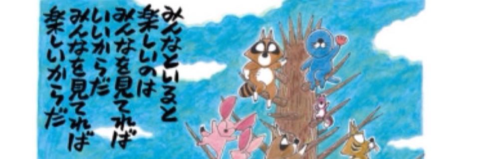 shidoupop's profile banner image