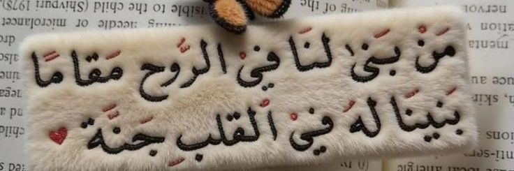 سليمان94🇱🇾🧡 banner