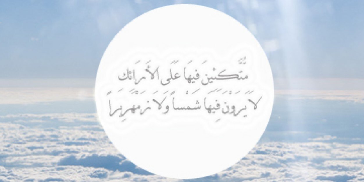jawaherDoerg's profile banner image