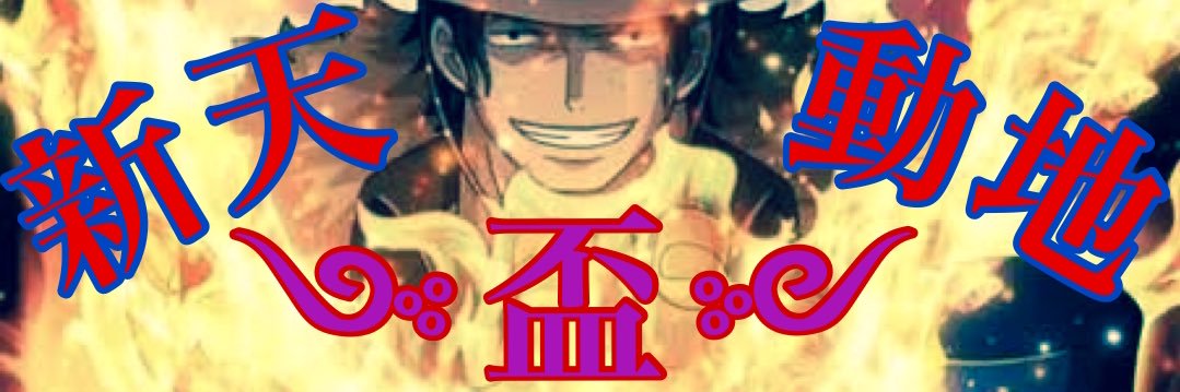 もぐら唄 banner