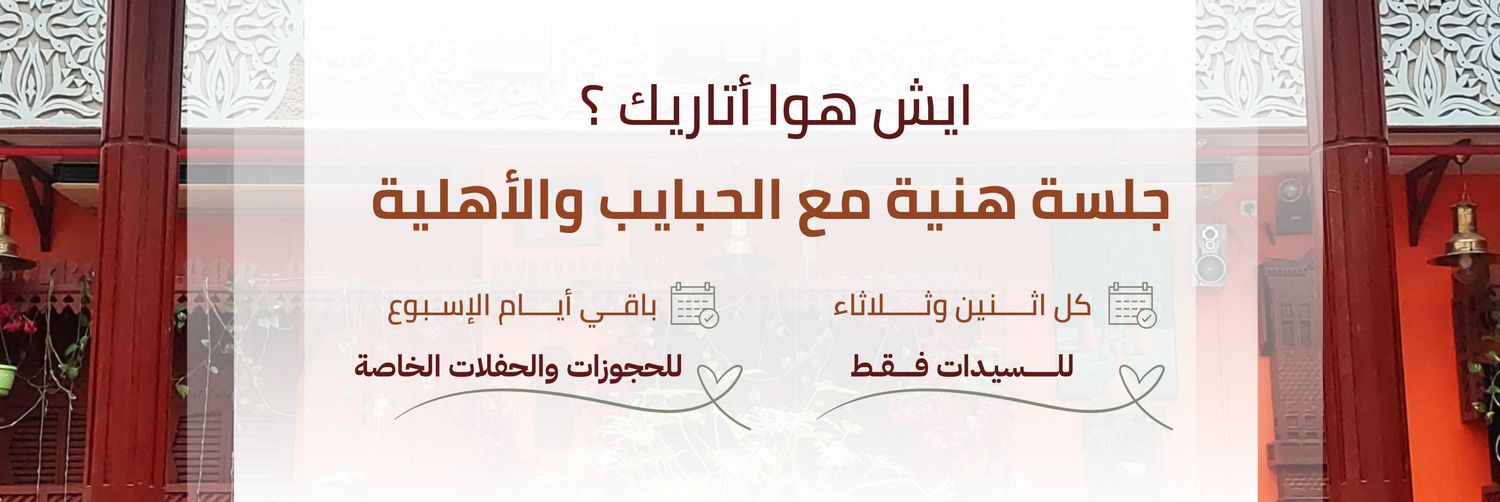 ATAREEKmt's profile banner image