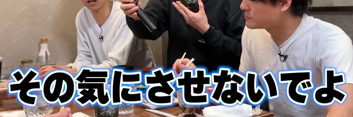 楓音 banner