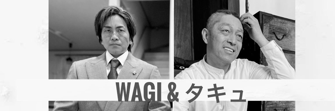 wagi's banner