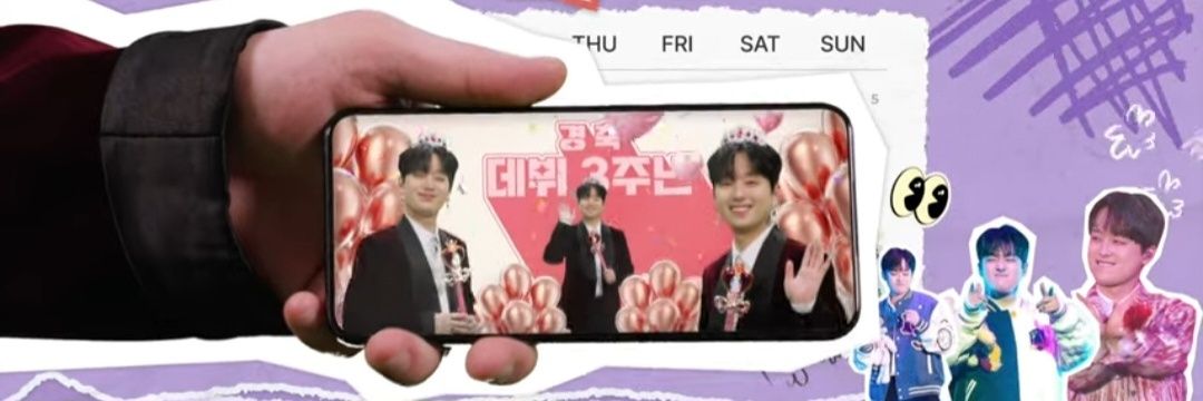 찬또_봄이 banner
