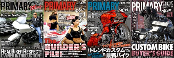 Primary Magazine Profile Banner