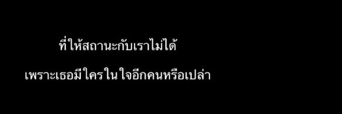 丽飛 | ย้ายแอคแล้วคับ banner