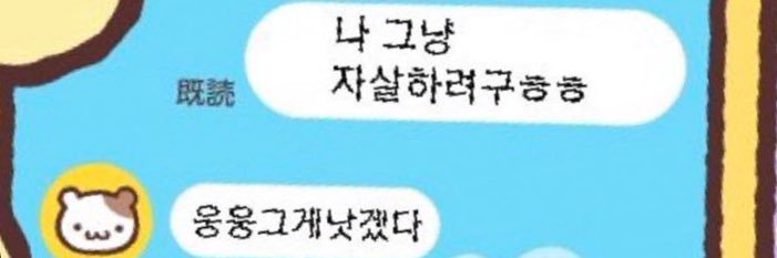 텅이(상태:흑발찬냥) banner