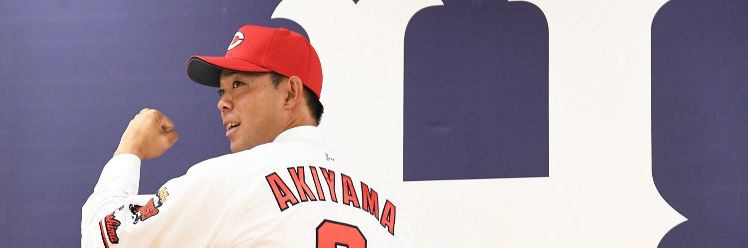 katioze's profile banner image