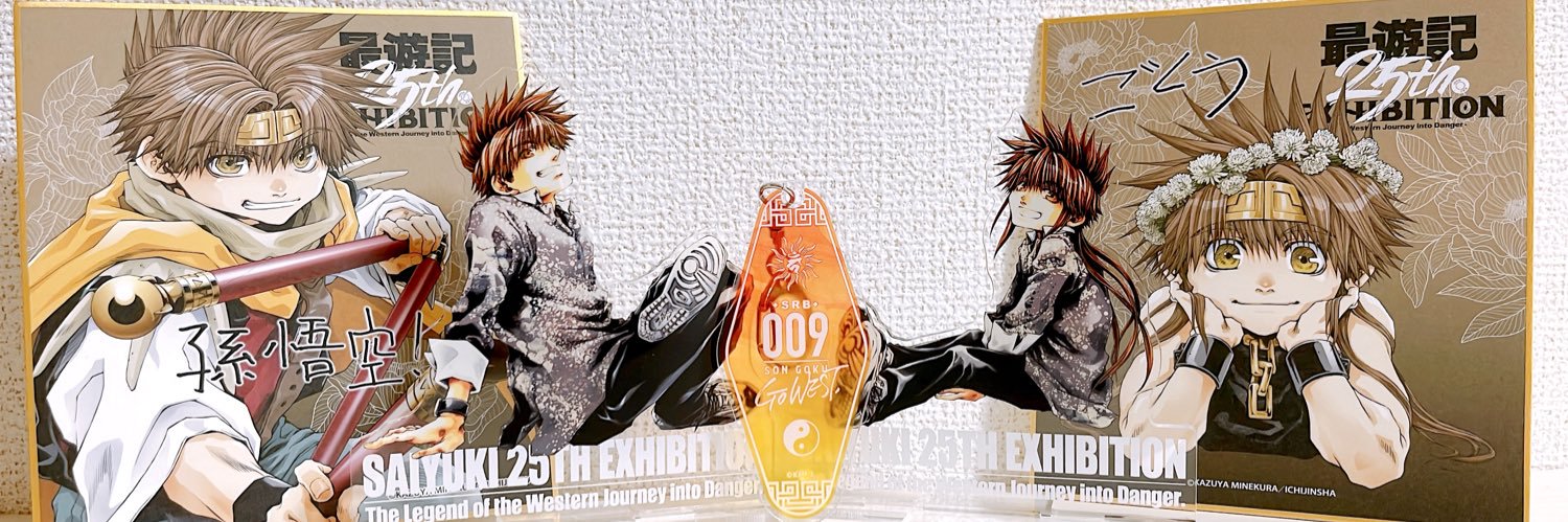 ちゃんこ🐼 banner