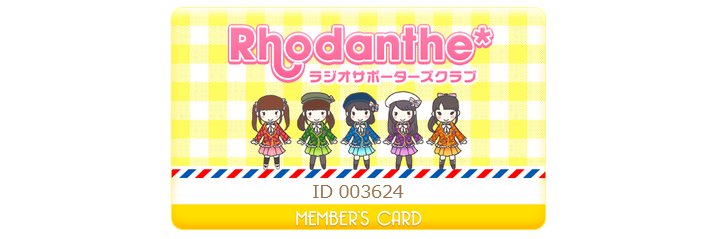 pc9656439's profile banner image