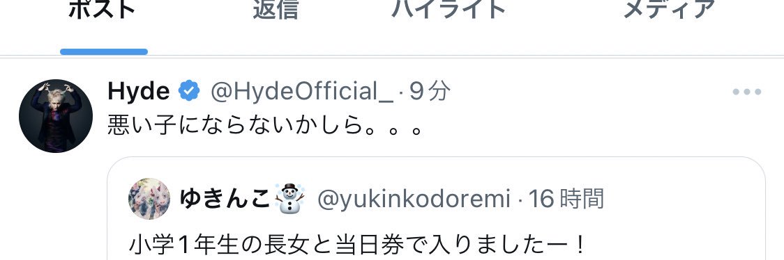yukinkodoremi's profile banner image