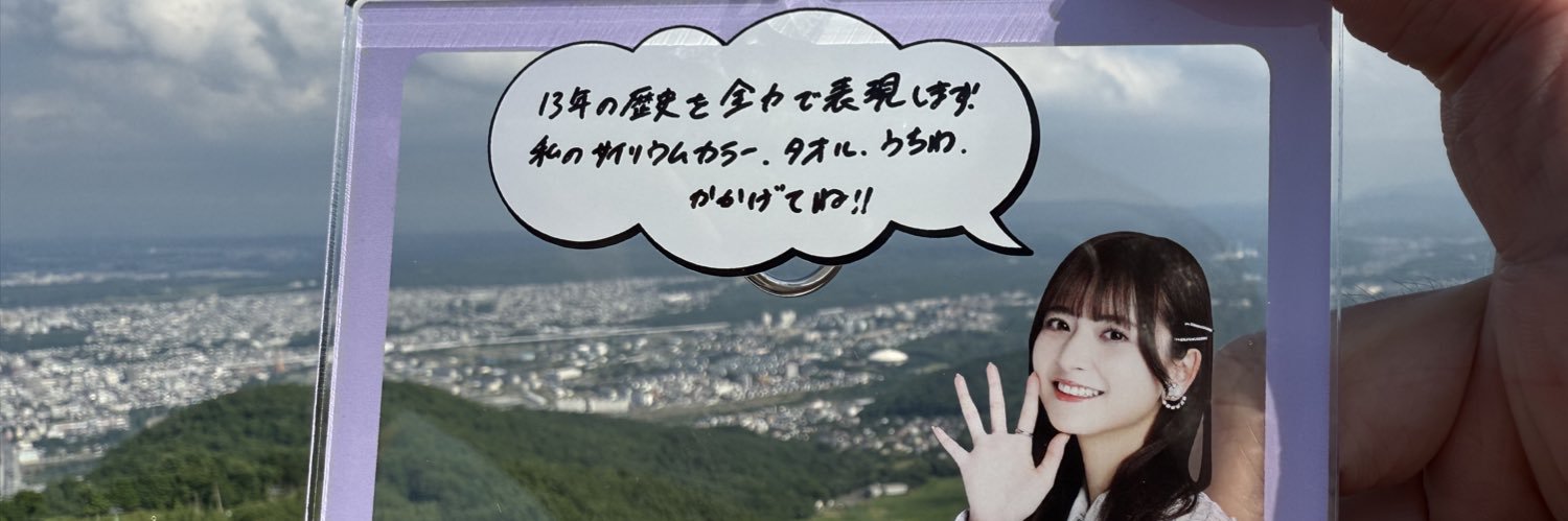 ydn_amr's profile banner image