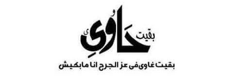 Eslam_Sollo's profile banner image