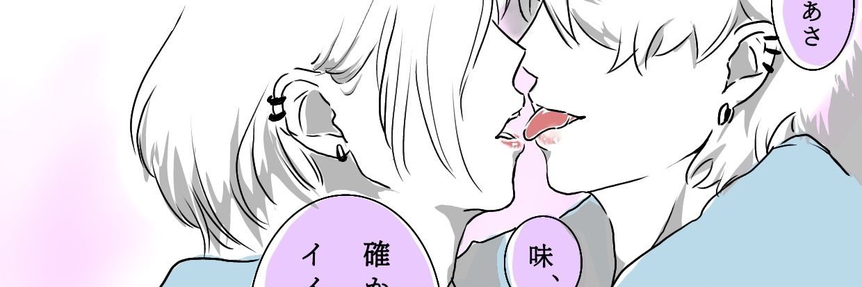 ねこどし banner