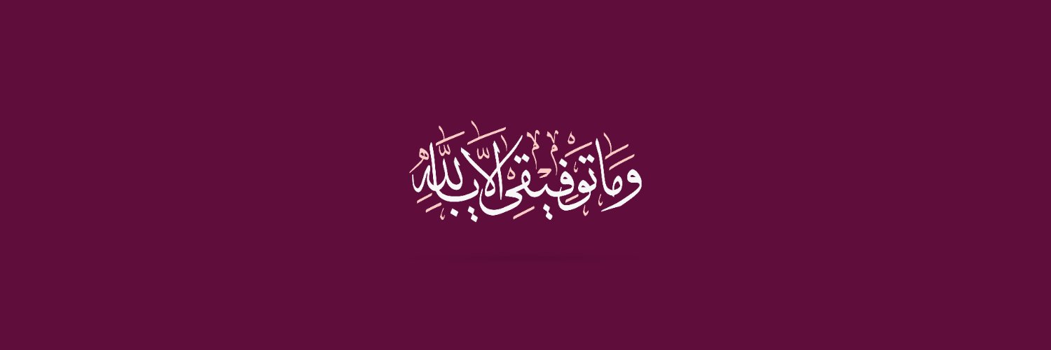 حسن دبلان ✒️ banner