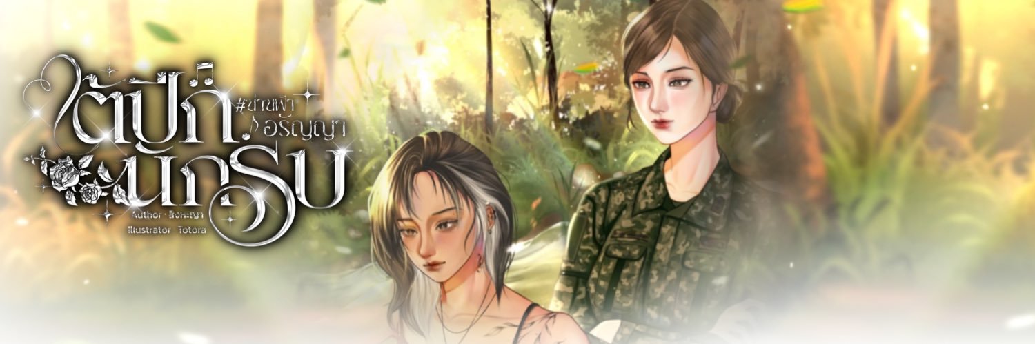 sing_haya's profile banner image