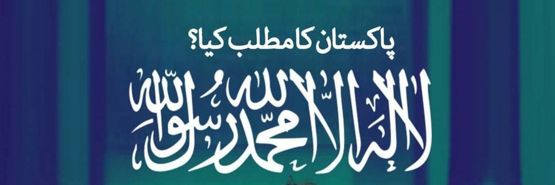 shah247s's profile banner image