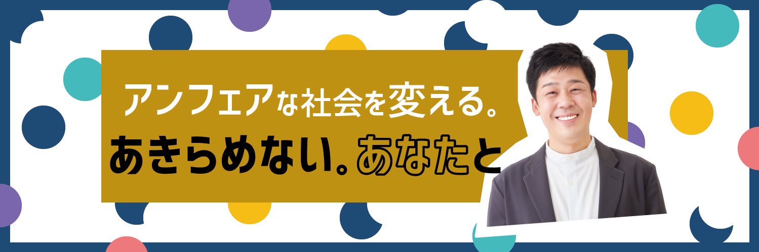 matsu_en's profile banner image