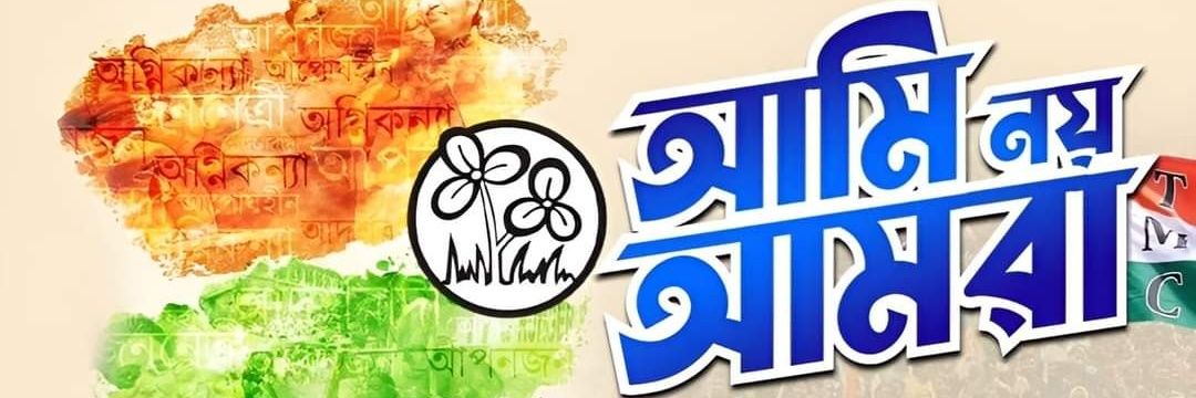 ITSYOURMONDAL's profile banner image