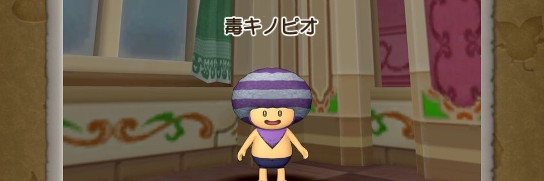 ぜろろぺ(す) banner