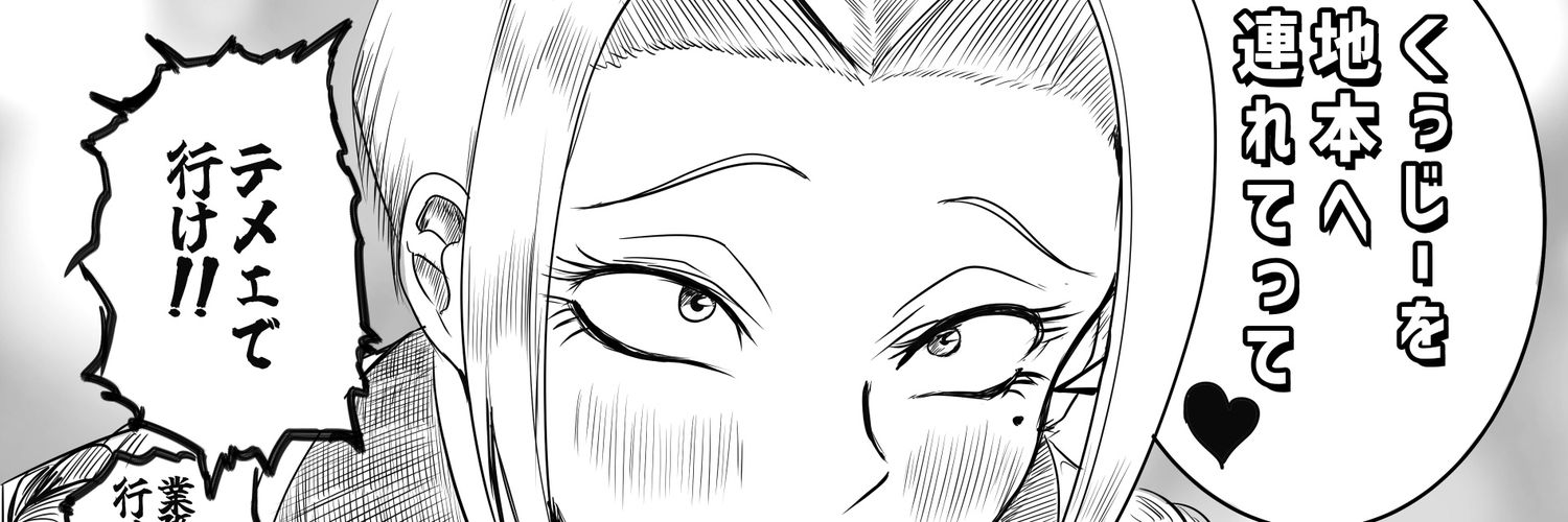 誘拐卿くぅじー📄🪖＠国営人攫い系VTuber's banner