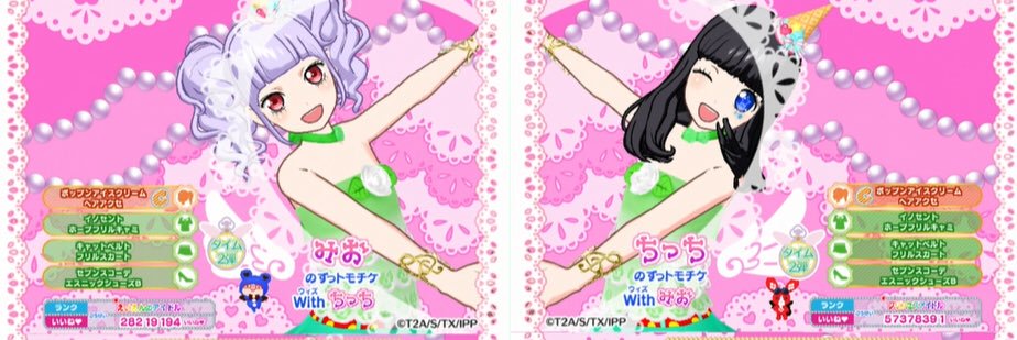 聖女ちっち banner