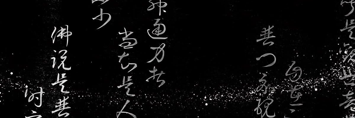 chu~ banner