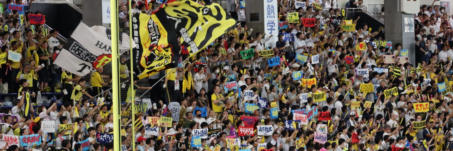 hi愛媛 banner