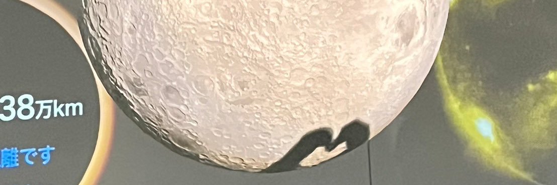 m banner